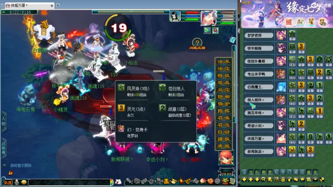 神威第一分析师 第2段