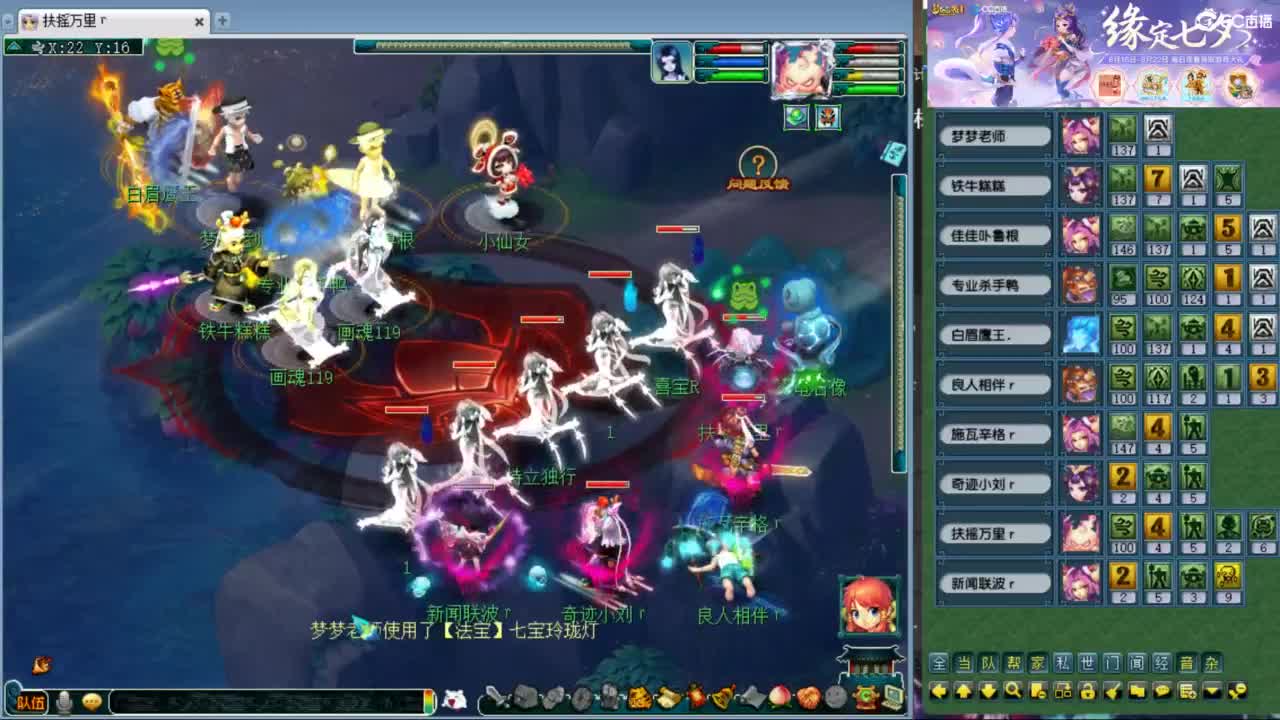 神威第一分析师 第3段