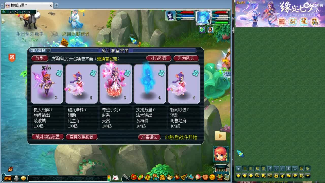 神威第一分析师 第4段