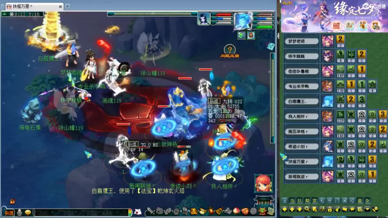 神威第一分析师 第5段