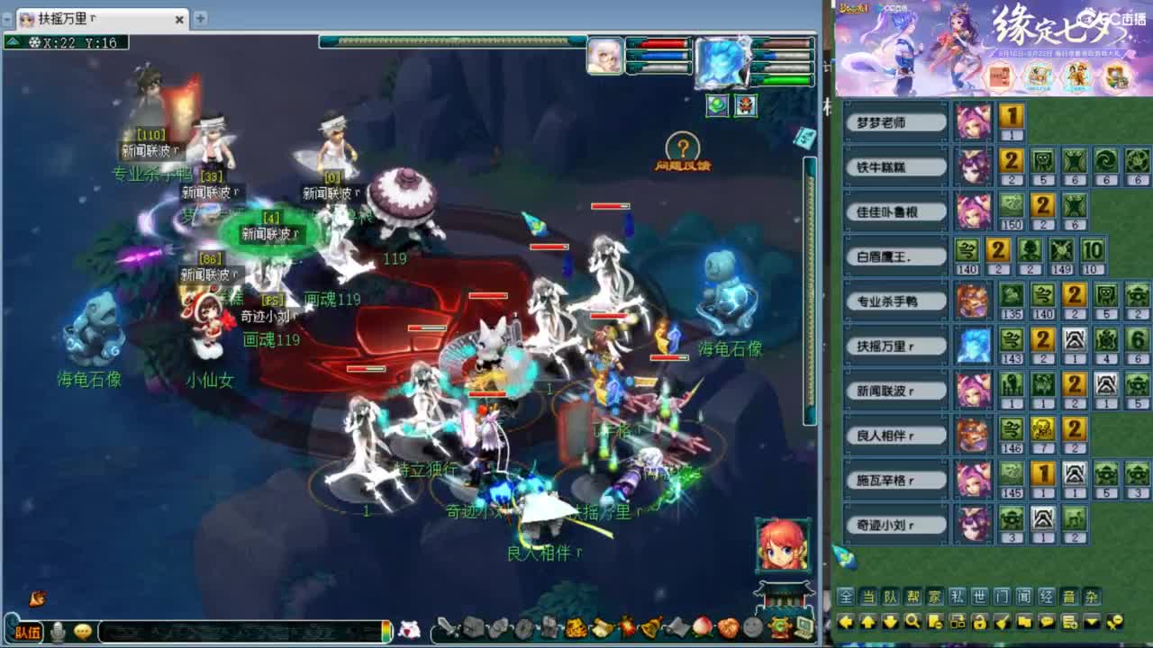 神威第一分析师 第6段