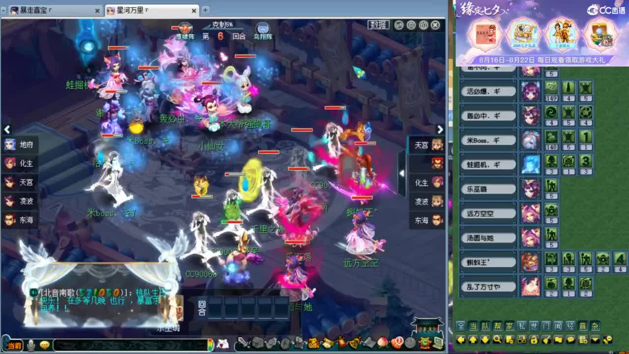 神威第一分析师 第7段