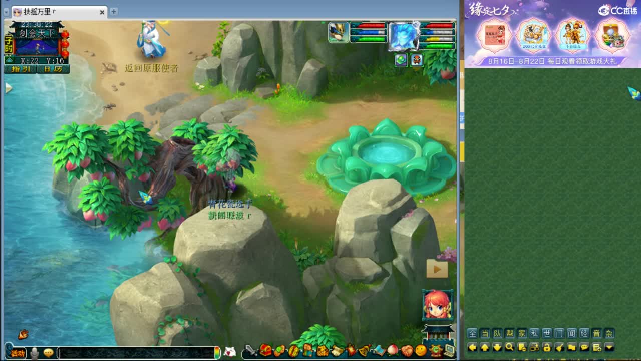 神威第一分析师 第9段