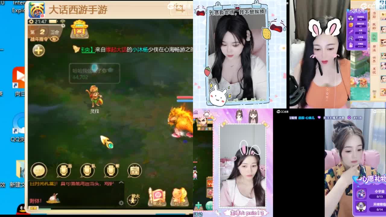 接 估号 找号 200 日常 第4段