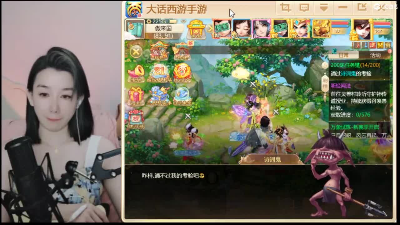 接 估号 找号 200 日常 第6段