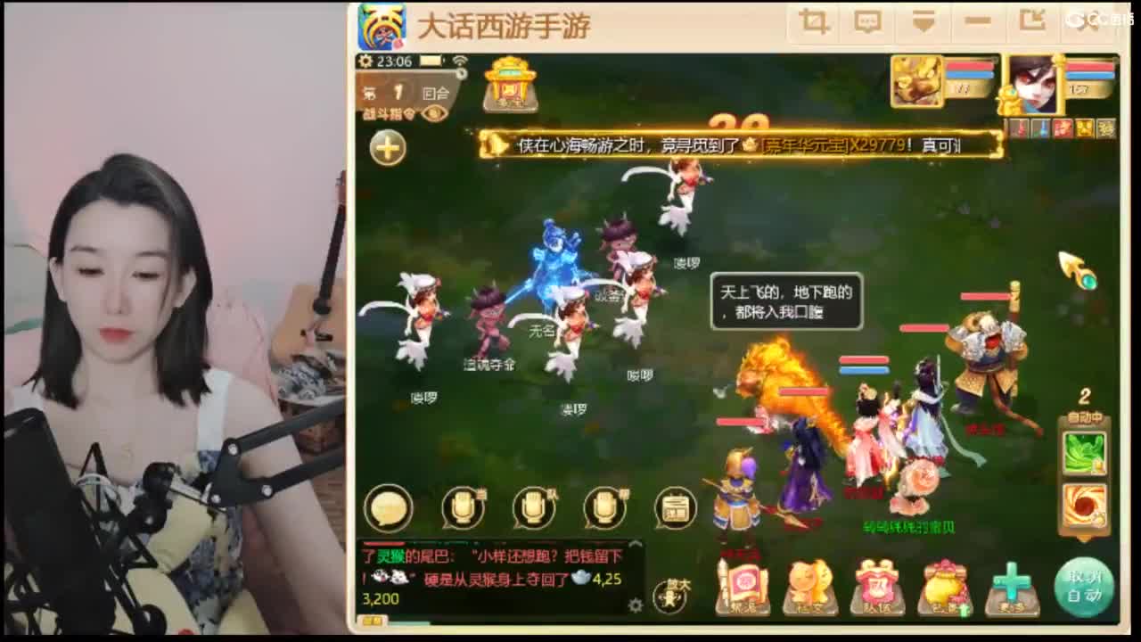 接 估号 找号 200 日常 第7段