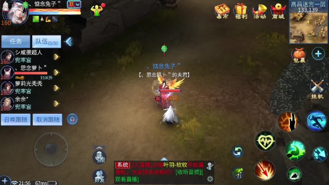看全民争霸赛抽周边 第1段