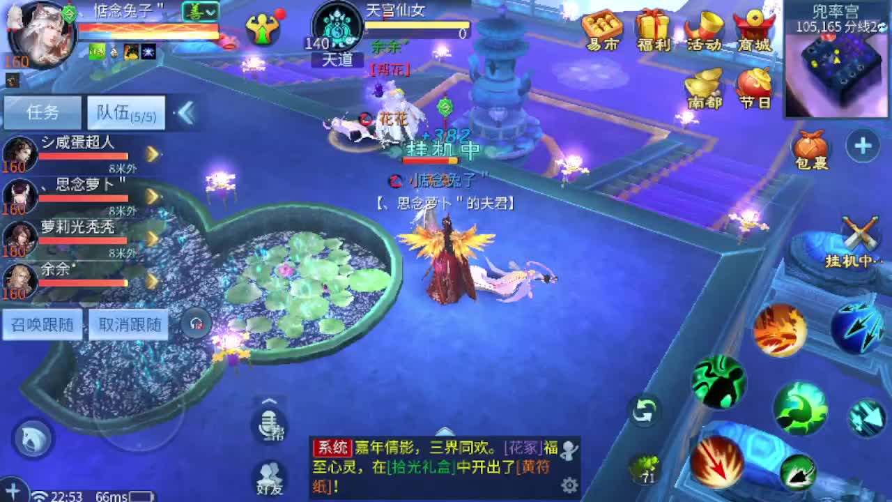 看全民争霸赛抽周边 第3段