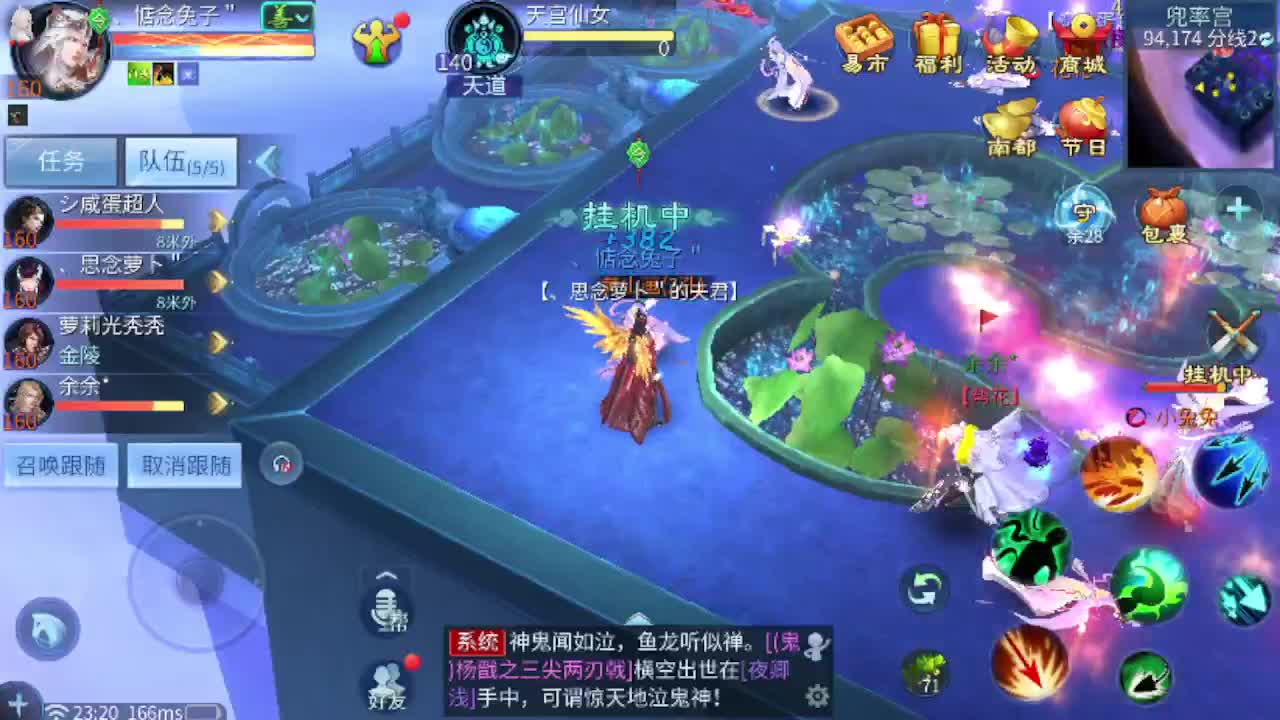 看全民争霸赛抽周边 第4段