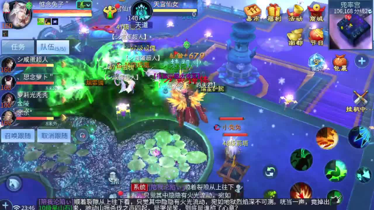 看全民争霸赛抽周边 第5段