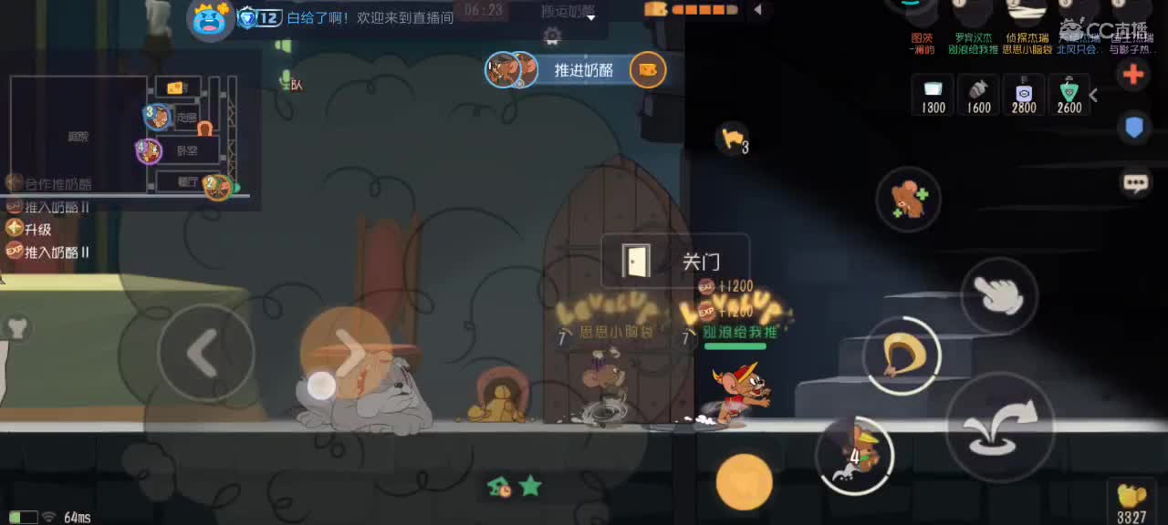 。。。。 第2段