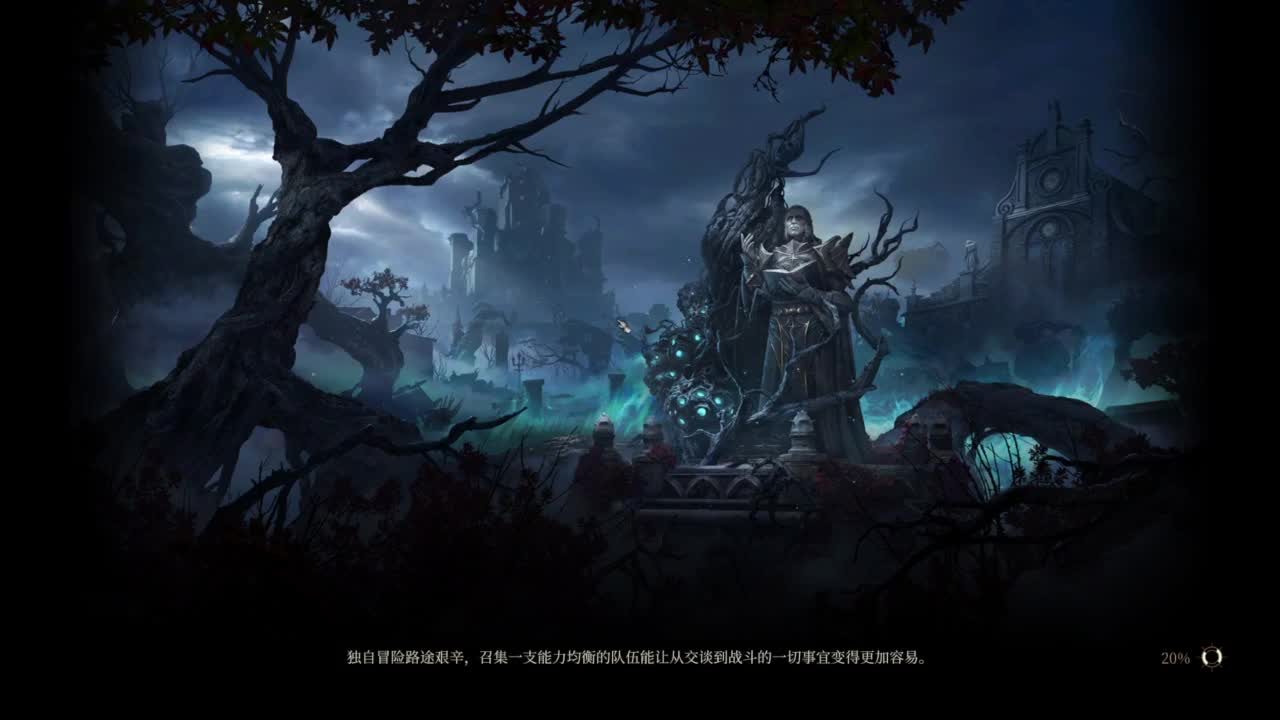 随便玩系列-博德之门3 第2段