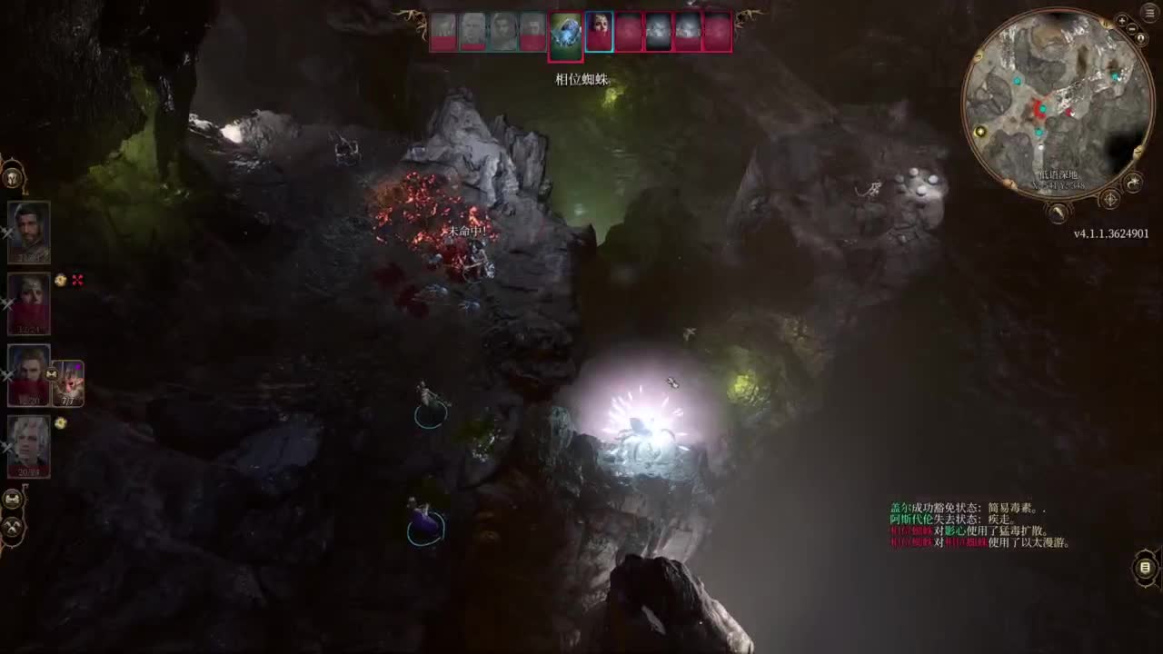 随便玩系列-博德之门3 第6段