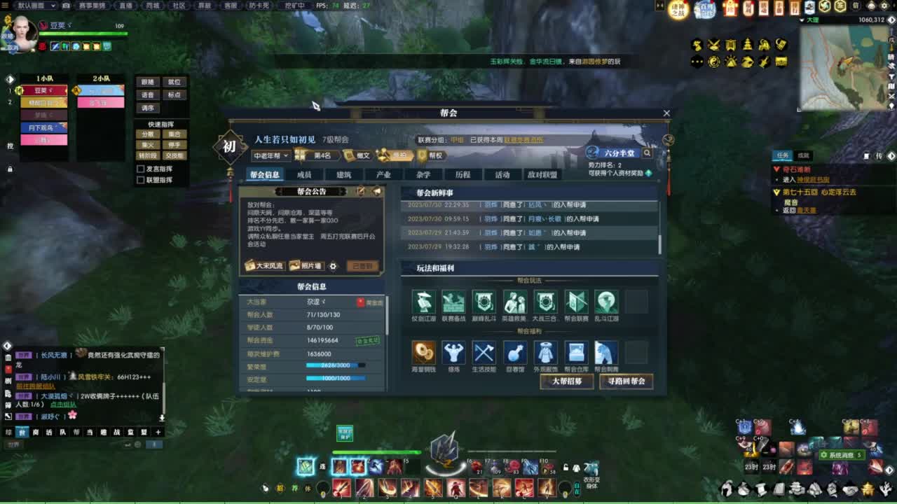 天天打鼓 第4段