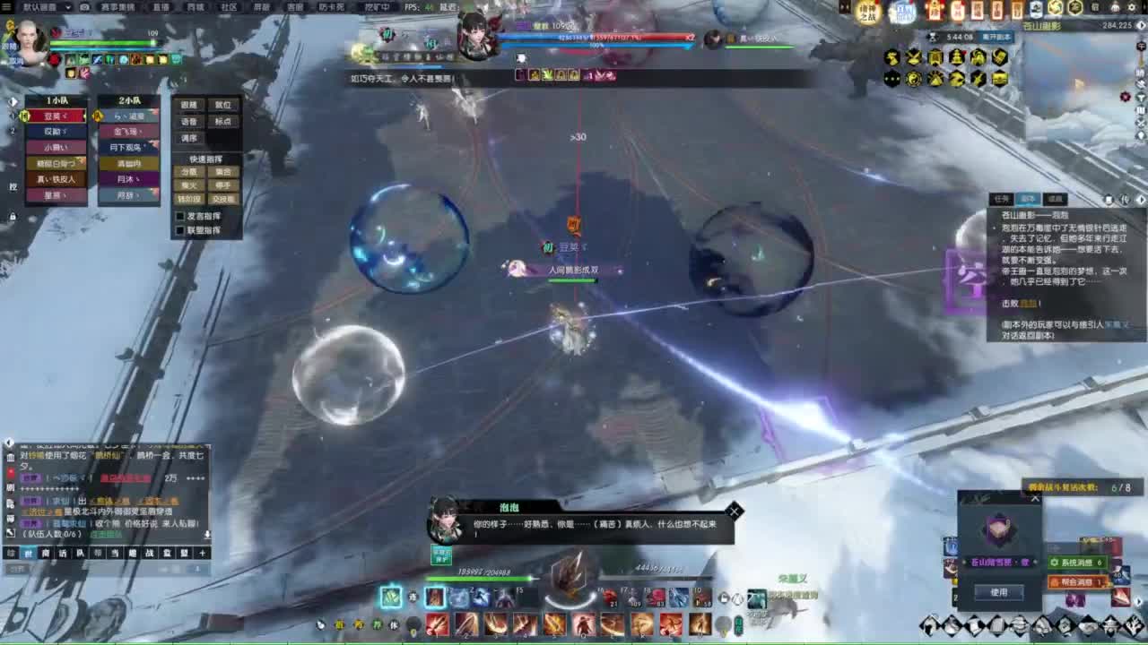 天天打鼓 第5段