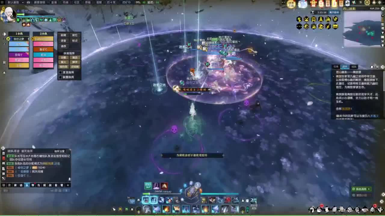 天天打鼓 第6段