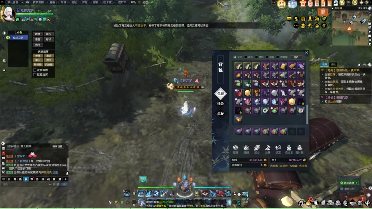 天天打鼓 第7段