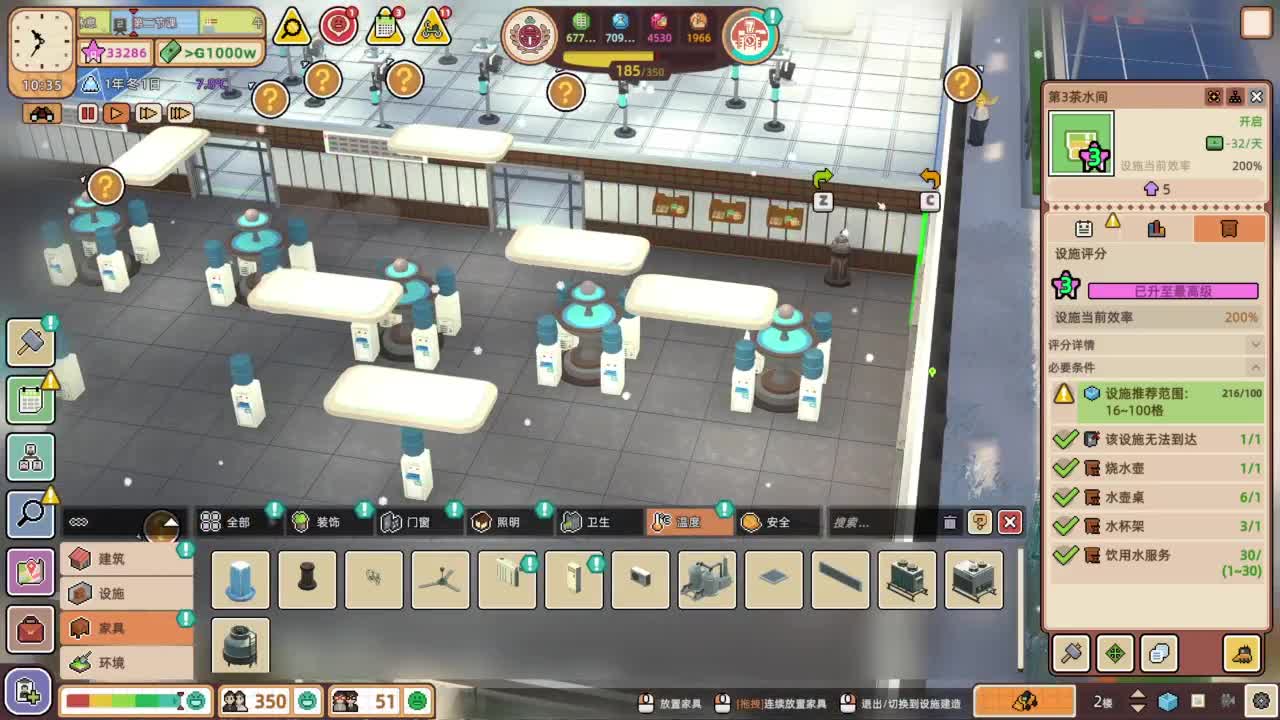 你不开心就看我直播咯 第1段