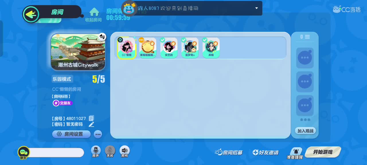 星辰也不及你一半闪耀✨ 第3段