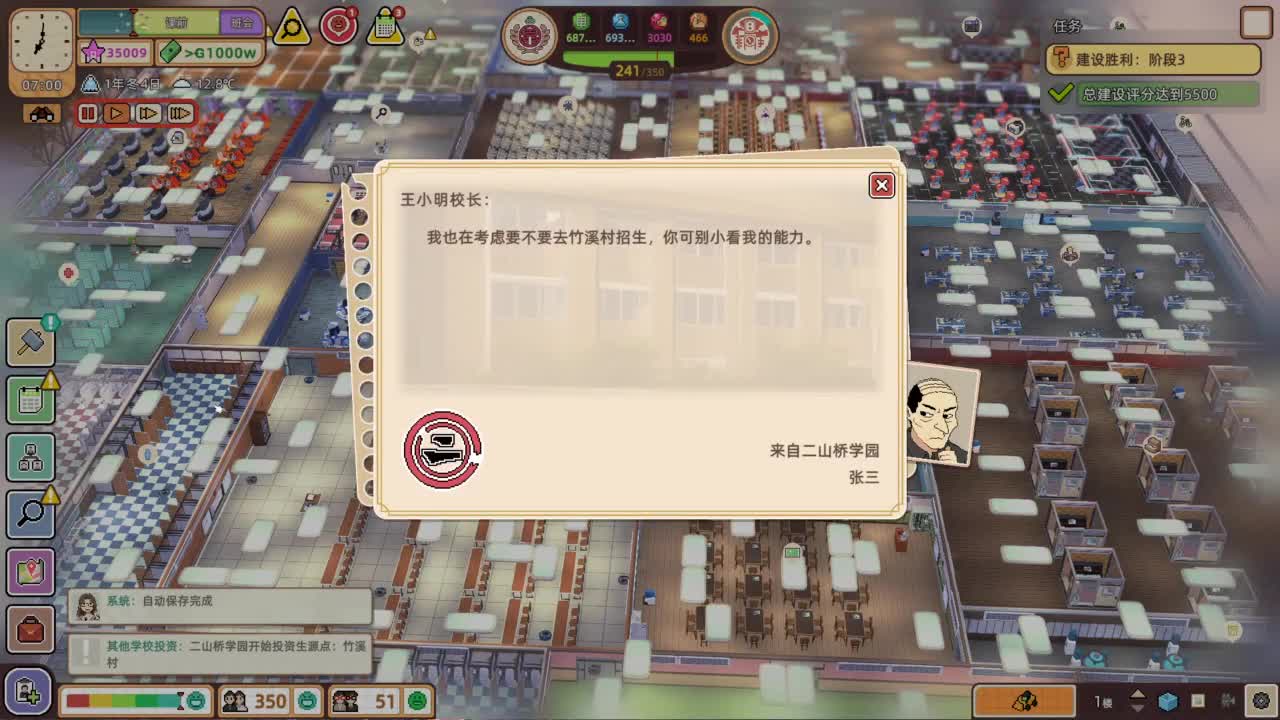 你不开心就看我直播咯 第1段