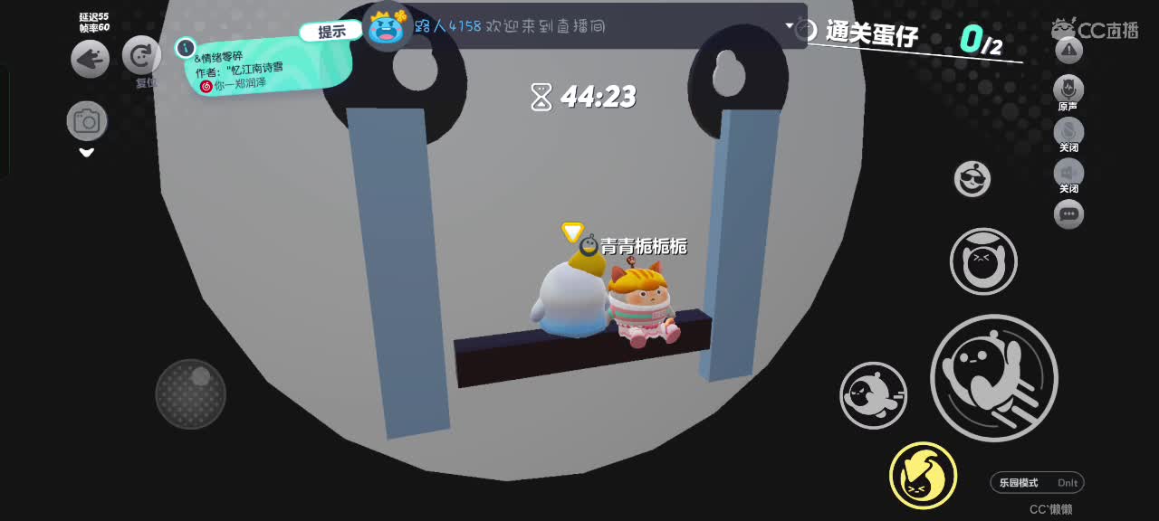 星辰也不及你一半闪耀✨ 第7段