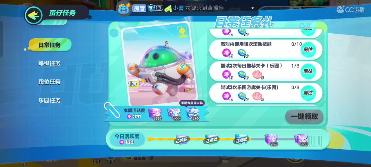 星辰也不及你一半闪耀✨ 第8段