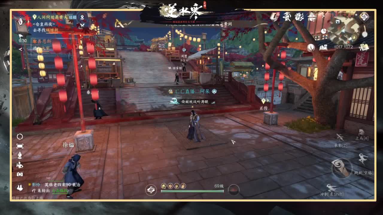 你不开心就看我直播咯 第6段