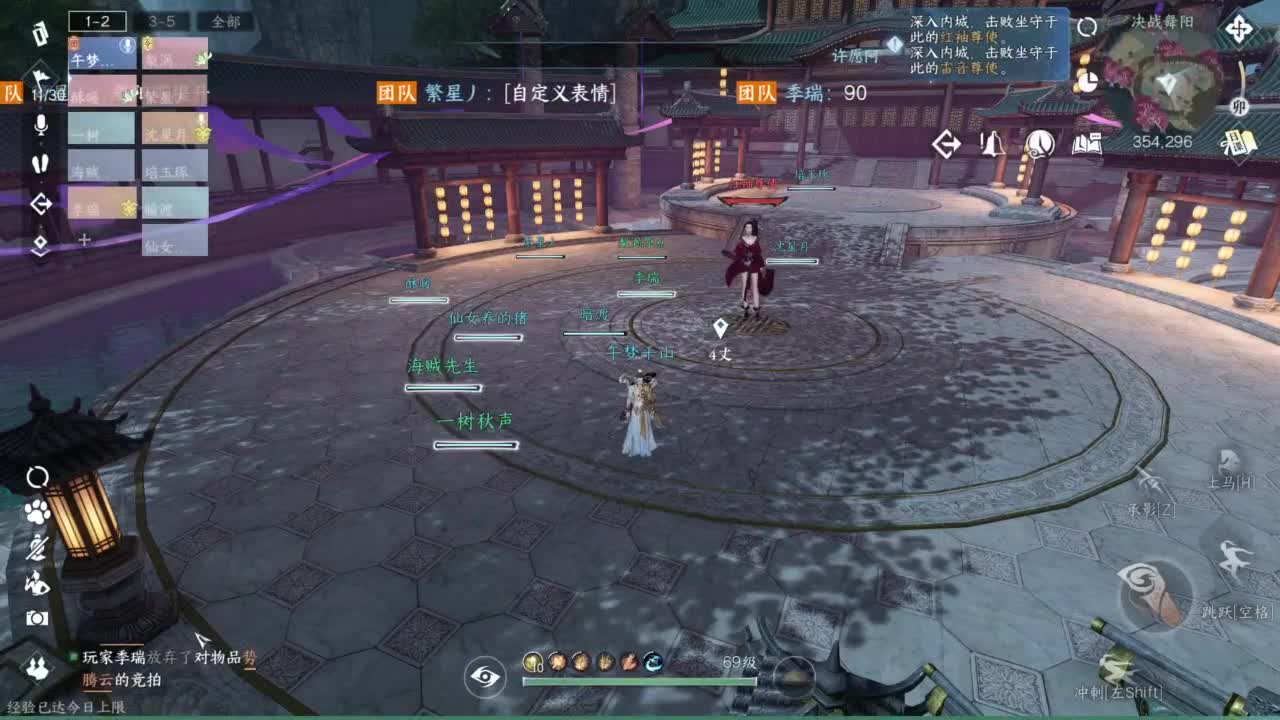 羽碎进大团啦 第9段