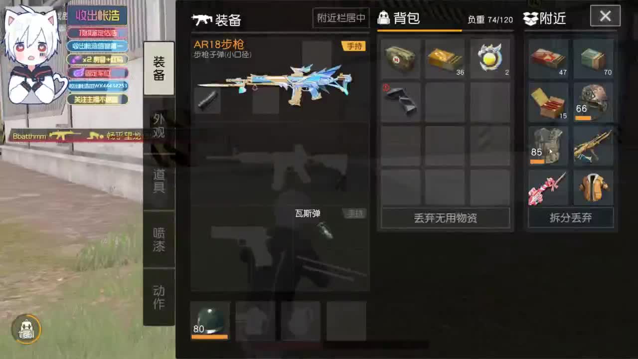 有 宝宝二队 第1段