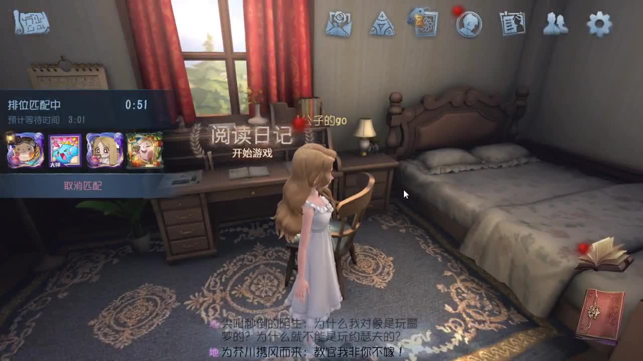 深夜催眠导师~ 第1段