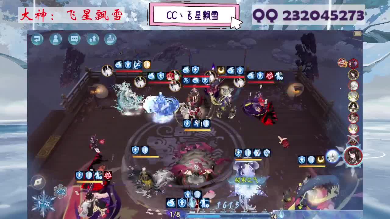 933·乖巧雪 第1段