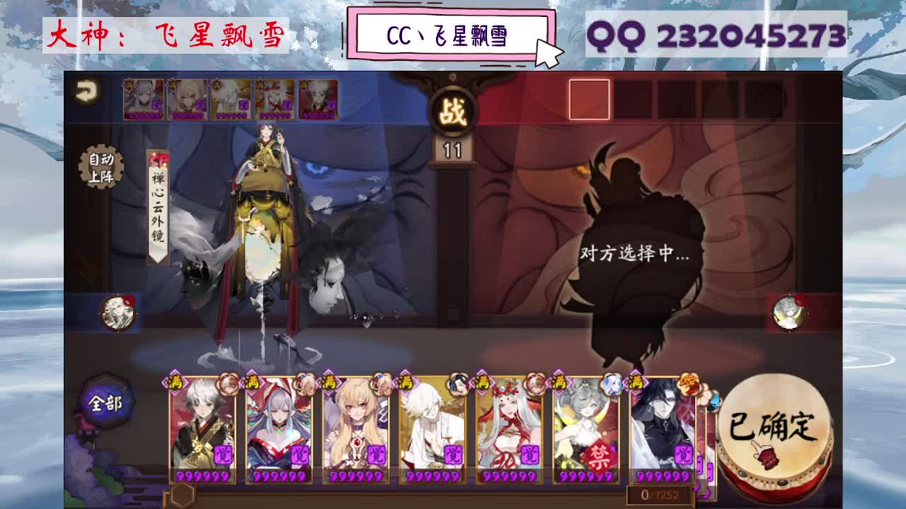 933·乖巧雪 第2段