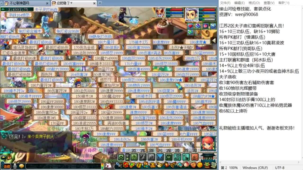周一剑会日！ 第1段