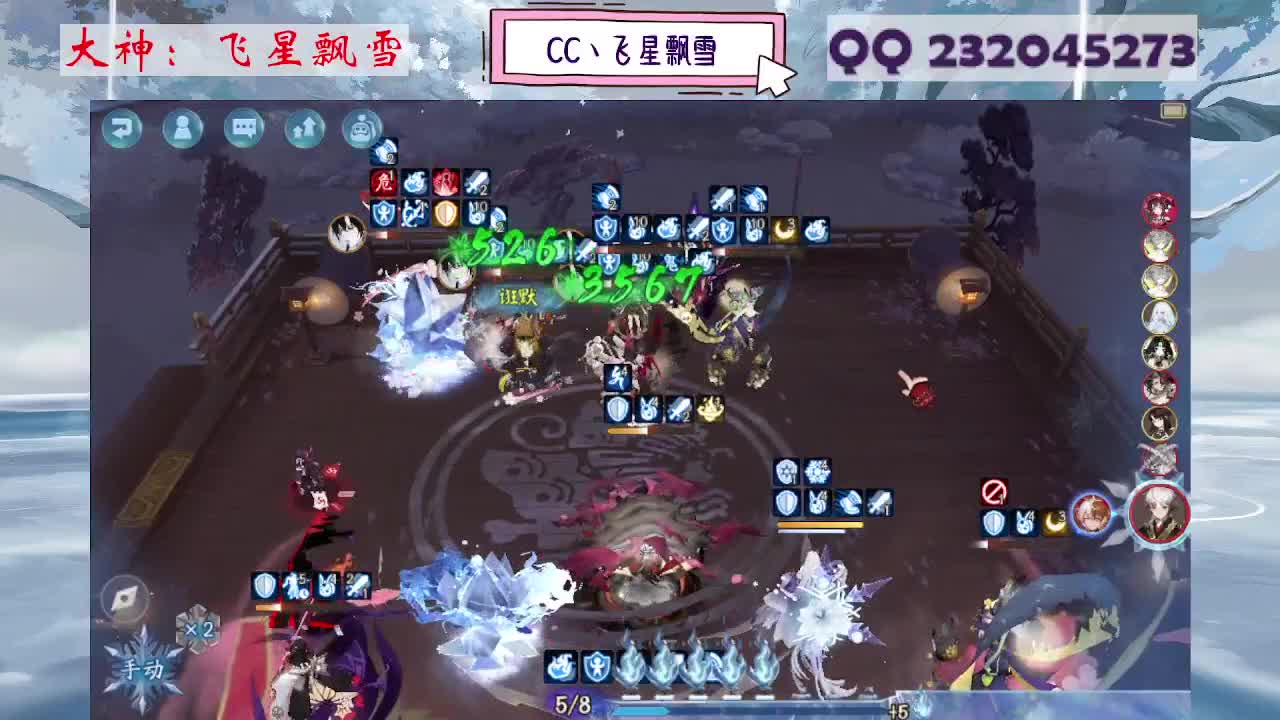 933·乖巧雪 第1段