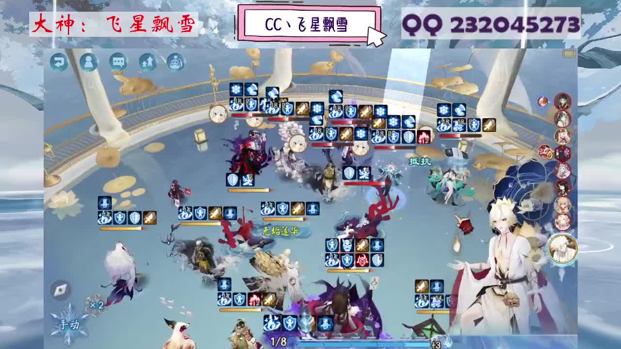 933·乖巧雪 第2段