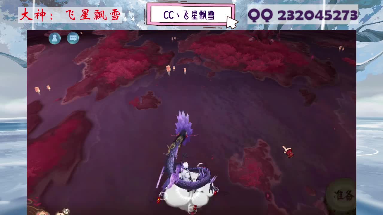 933·乖巧雪 第4段