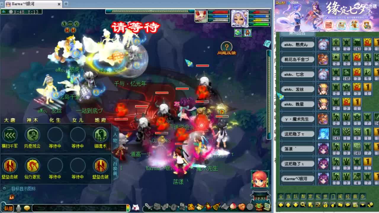 周一剑会日！ 第7段