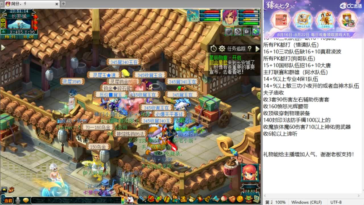 周一剑会日！ 第11段