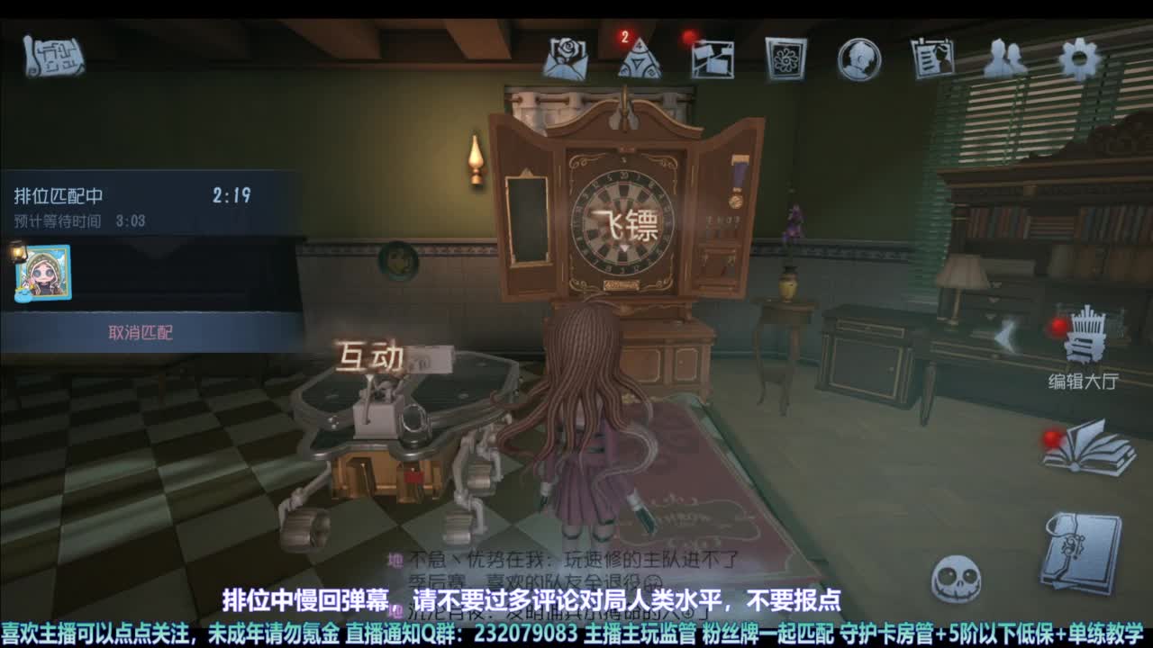 【宵白】主玩夜耶和蜥嘻的主播 第1段