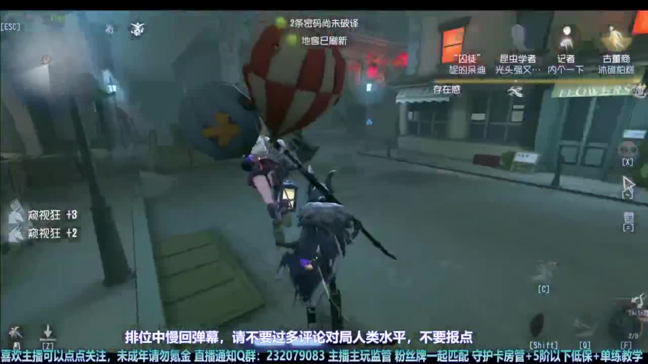 【宵白】主玩夜耶和蜥嘻的主播 第2段