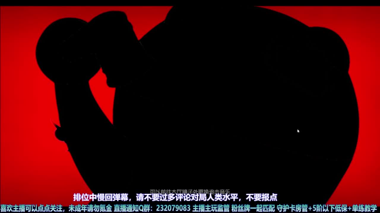 【宵白】主玩夜耶和蜥嘻的主播 第3段