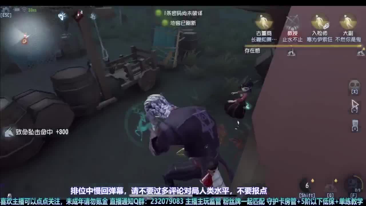 【宵白】主玩夜耶和蜥嘻的主播 第4段