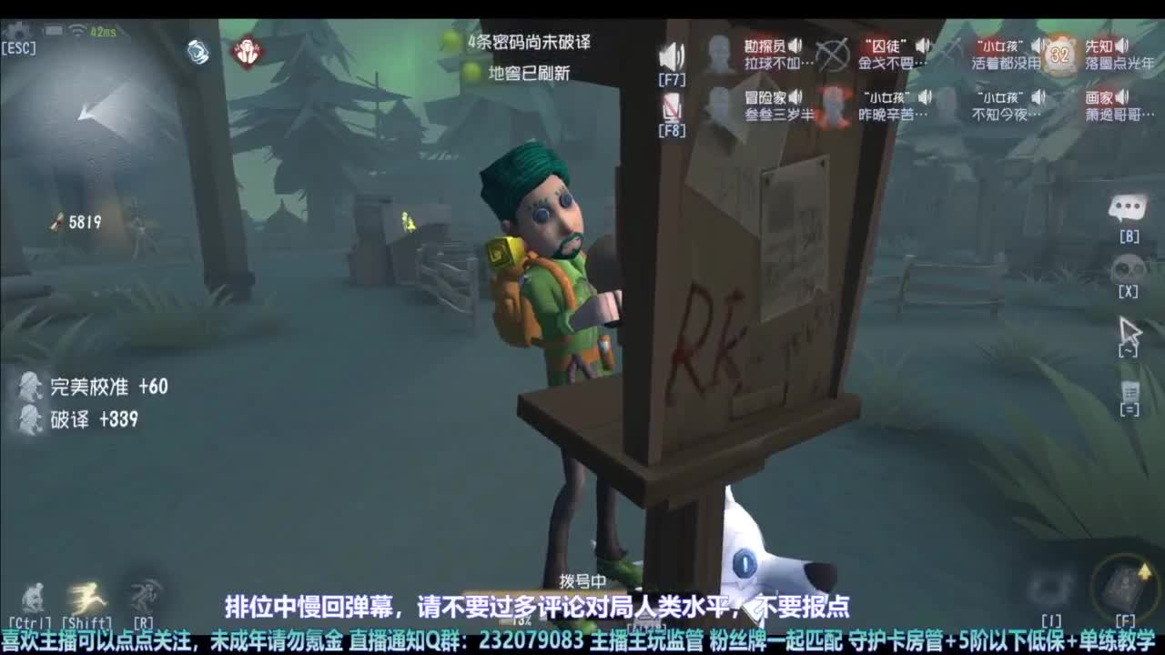 【宵白】主玩夜耶和蜥嘻的主播 第6段