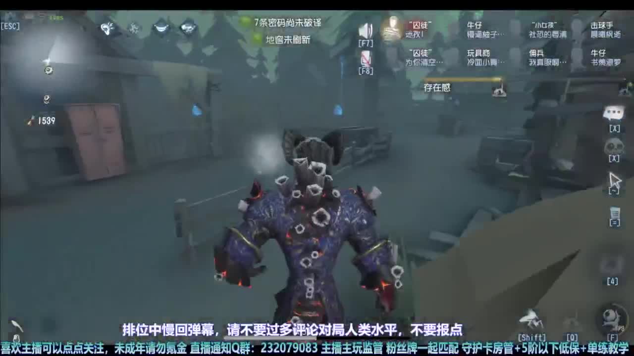 【宵白】主玩夜耶和蜥嘻的主播 第7段