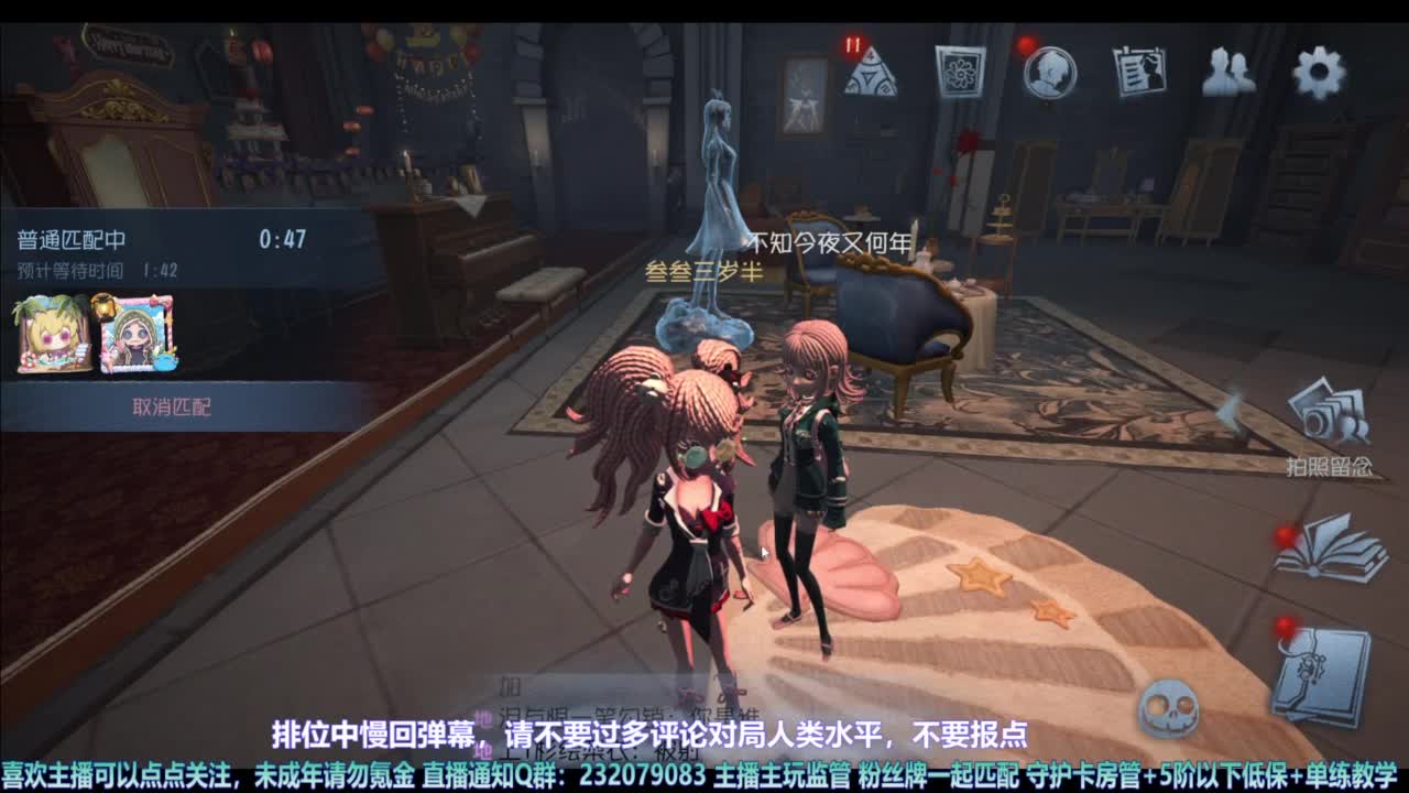 【宵白】主玩夜耶和蜥嘻的主播 第8段