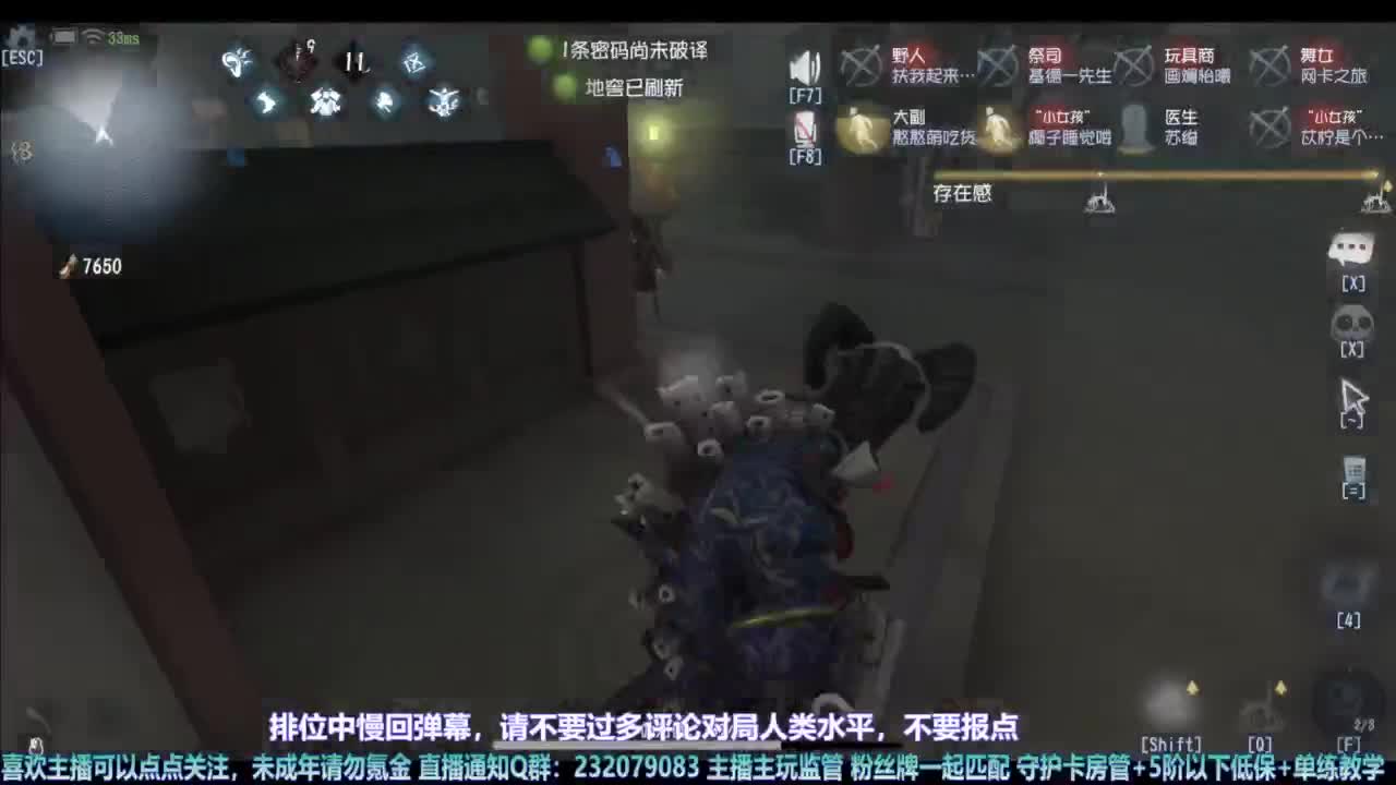 【宵白】主玩夜耶和蜥嘻的主播 第9段