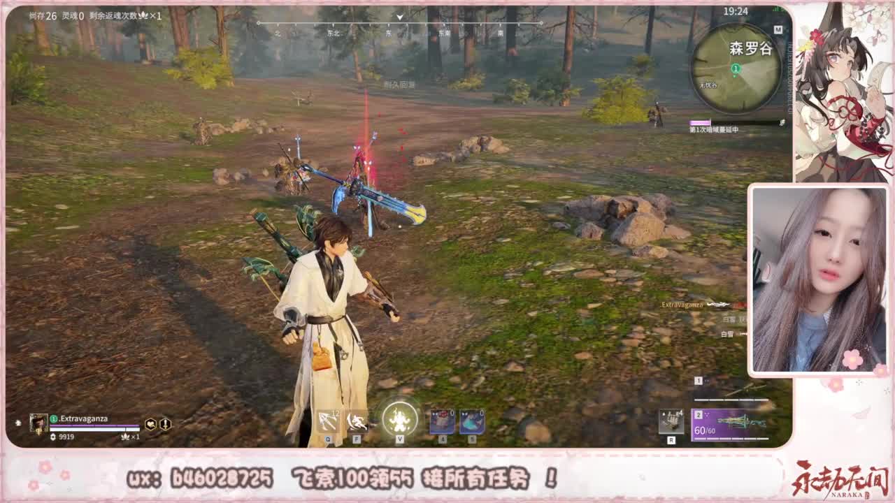 接所有任务！ 第2段