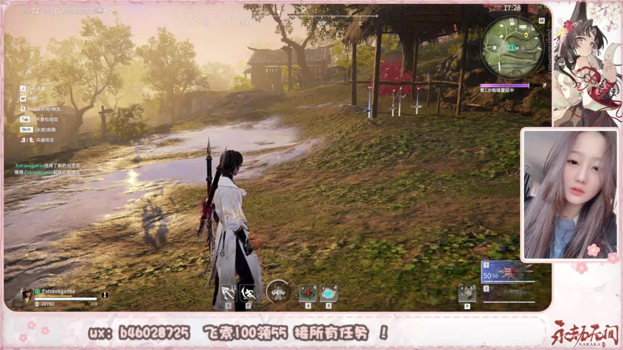 接所有任务！ 第3段