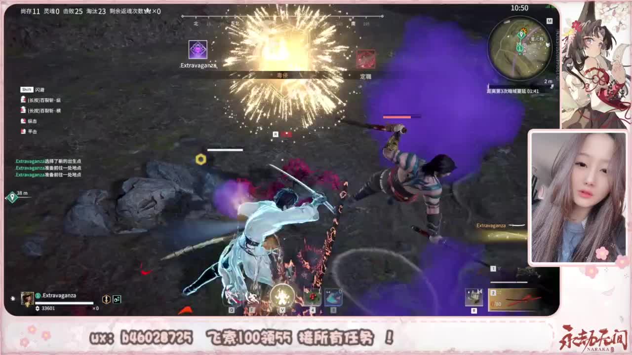 接所有任务！ 第4段