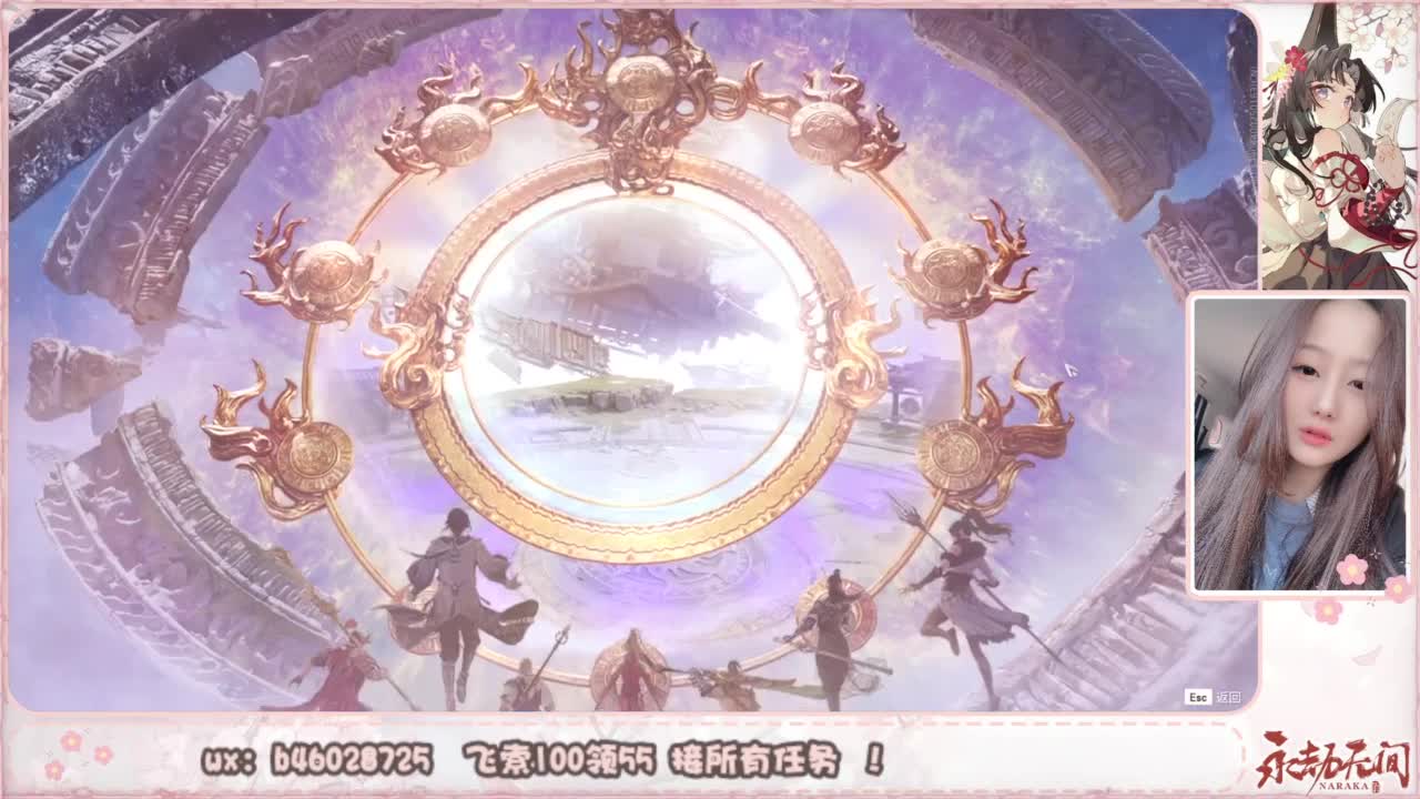 接所有任务！ 第6段